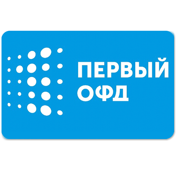 Код активации 1-ОФД