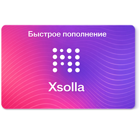 Пополнение Xsolla на 100 рублей