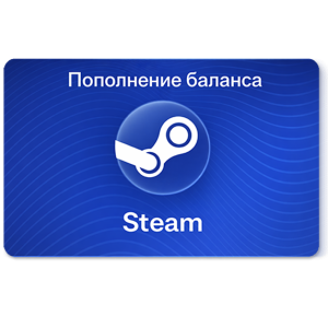 Пополнение Steam Online
